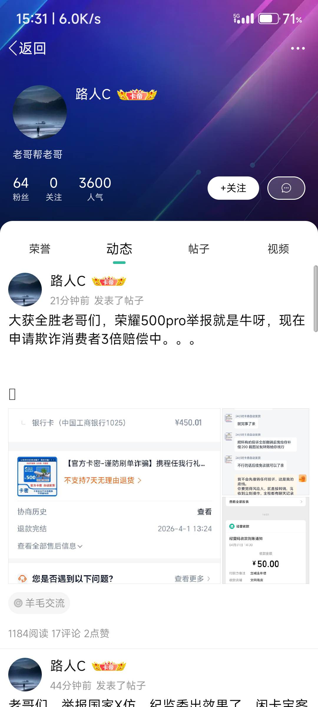 .我要是这b，我收了赔偿，继续起诉他  搞死商家，黑老哥们卡密

42 / 作者:重生之我在卡农挂壁 / 
