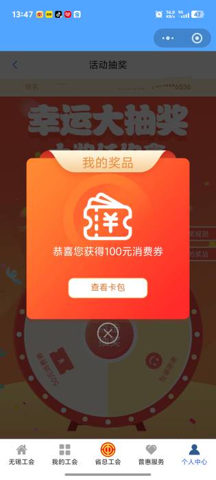 老哥们这个可以一起叠加使用吗


77 / 作者:秋到冬来 / 