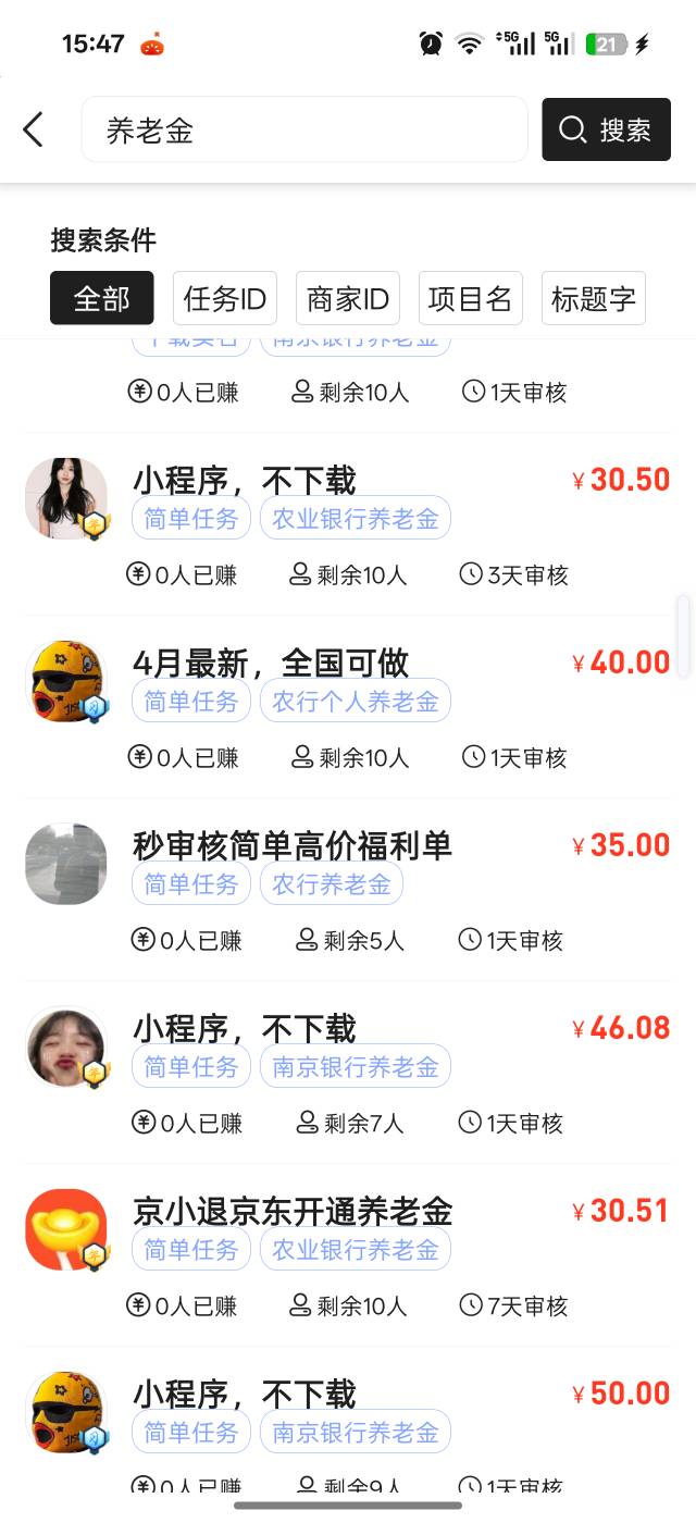 老哥们，这养老金都没人做，是不是有啥猫腻

22 / 作者:工控机图 / 