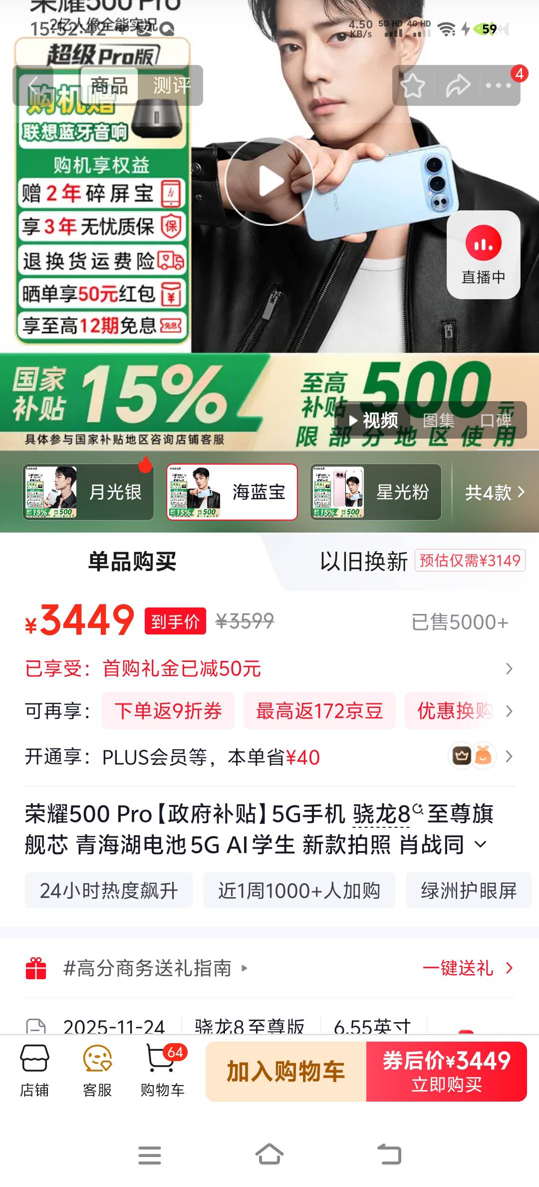 是这台吗？老哥

45 / 作者:男神猪猪侠 / 