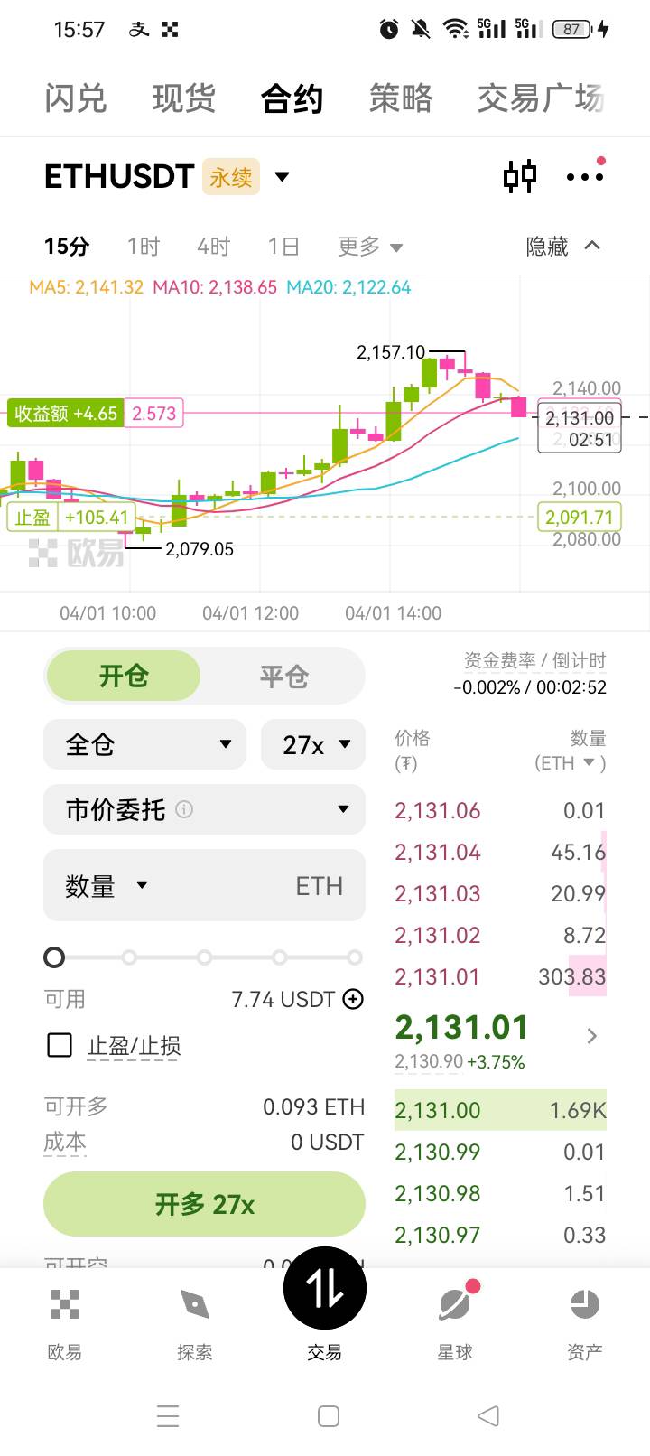 刚才负60u，现在正了，谢谢刚才老哥砸盘


39 / 作者:无羊毛111 / 