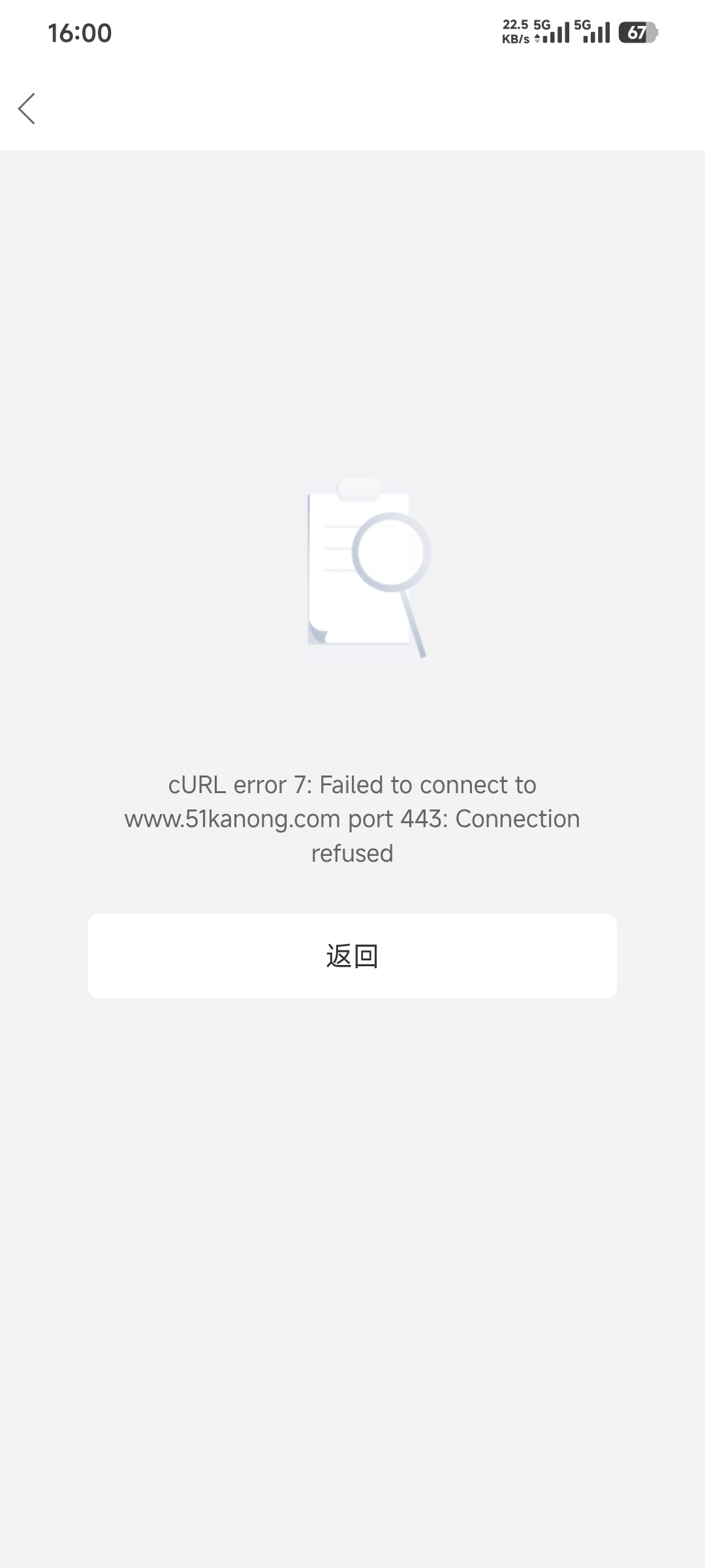 这什么意思？

7 / 作者:卡农豆包 / 
