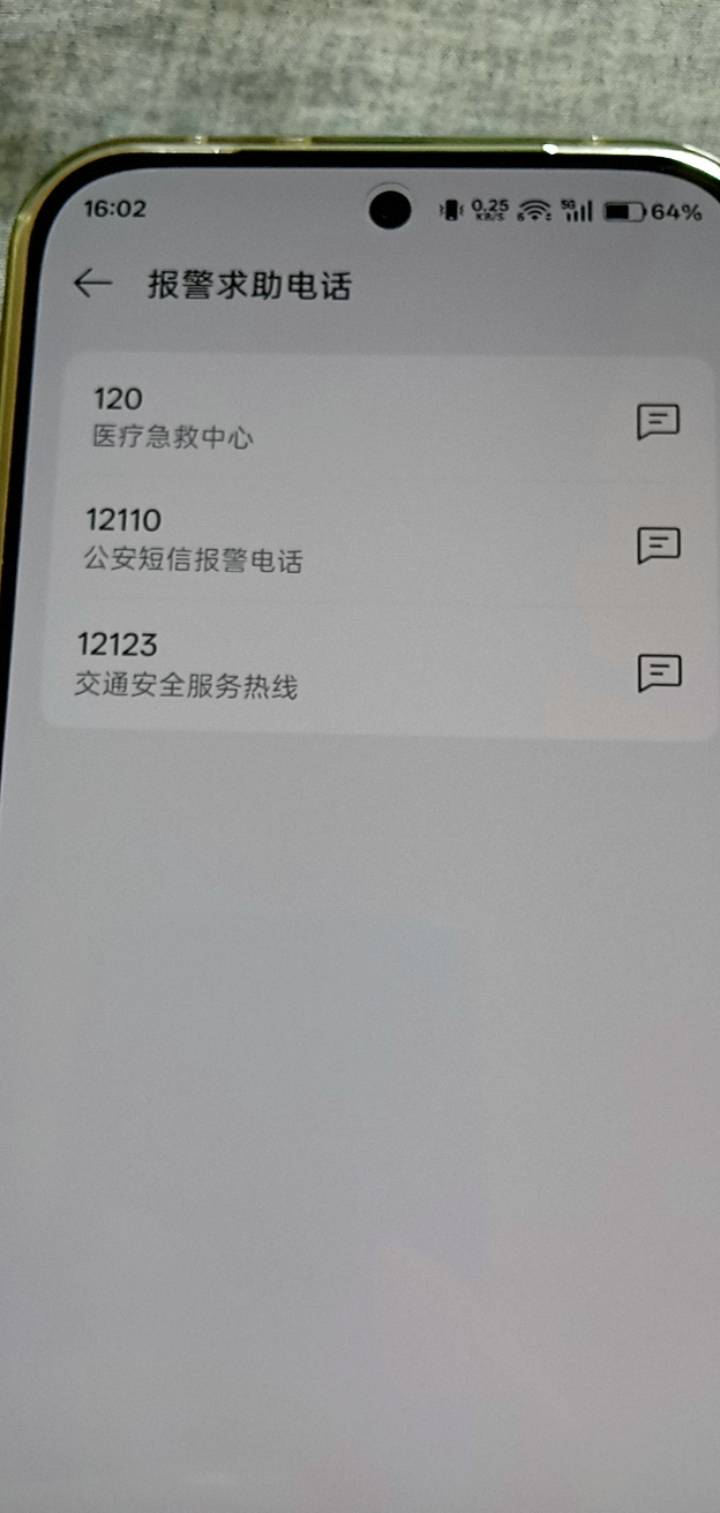 遭遇绑架，不方便打电话。请用12110一句话 帽子叔叔十几分钟闪现到你面前

51 / 作者:你家徐大爷 / 
