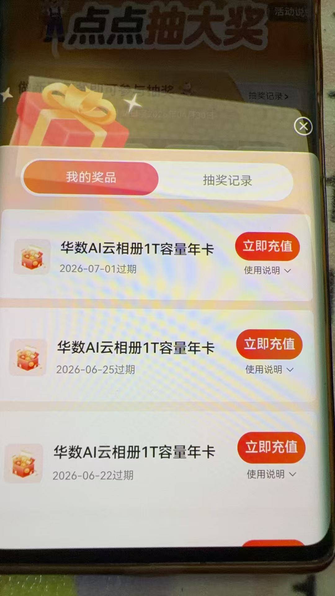 有什么说法吗？

53 / 作者:难明 / 
