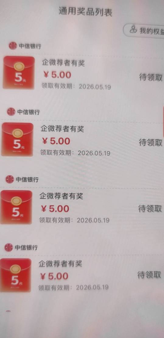 中信毕业，21找的还挺快

39 / 作者:蜡笔小新玩卡农 / 