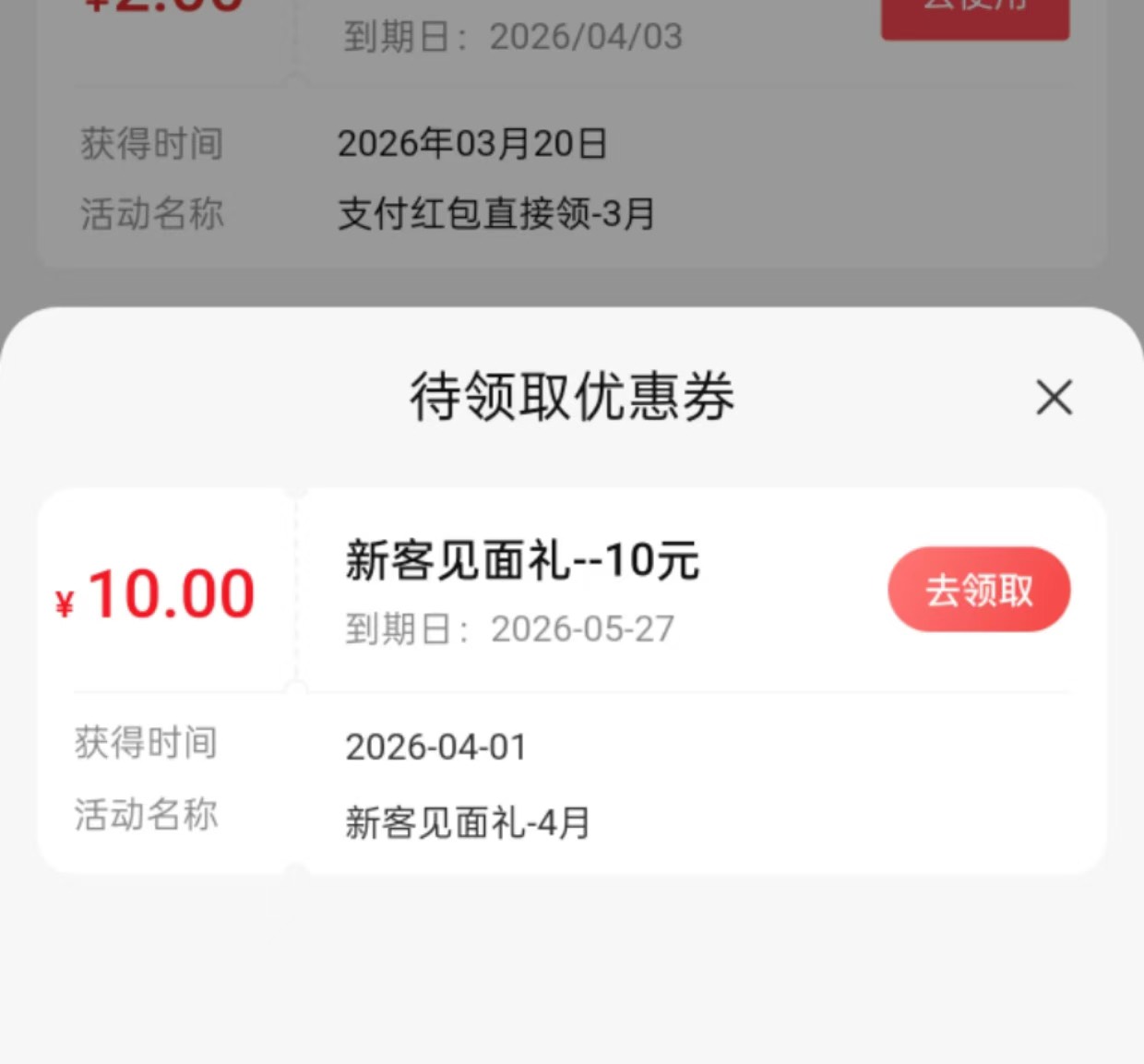 感谢老哥，中信做了回人直接送新客立减金



100 / 作者:李二拐 / 