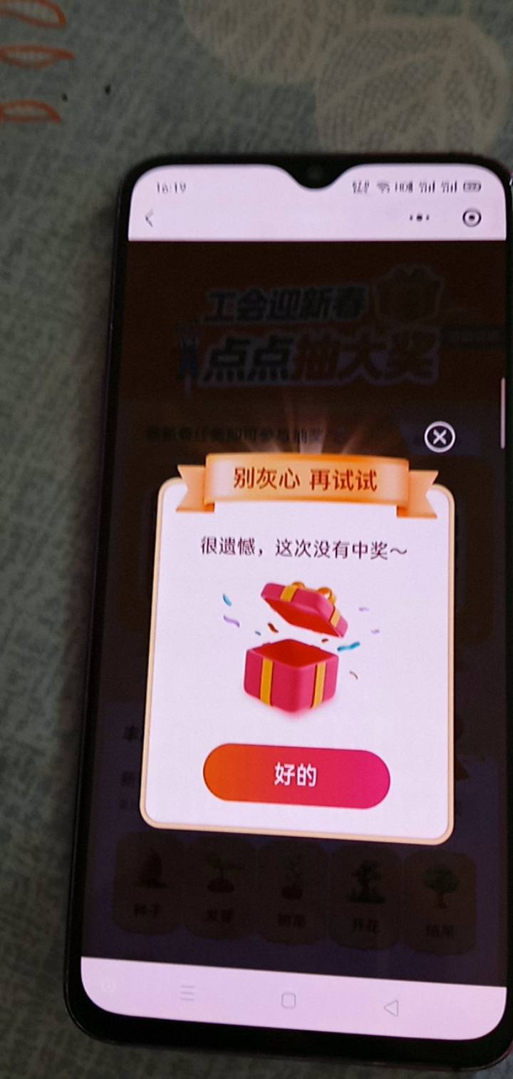 敲腻哇从来没中200多毛的浙江哪个老哥中过发出来让我羡慕羡慕

82 / 作者:你家徐大爷 / 