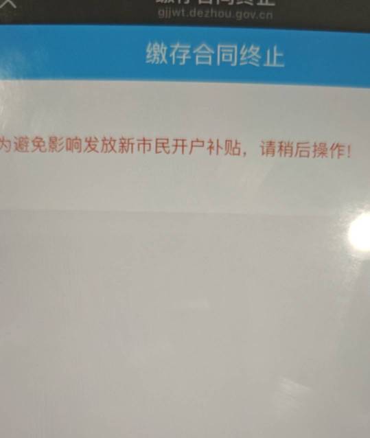 啥意思。只发给山东人是吧

82 / 作者:米乐鱼了 / 