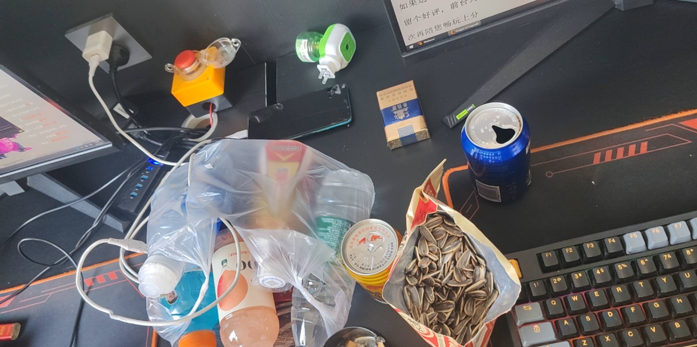    汉口香港路附近开的双人电竞房，有没有老哥来的。打lol双排海克斯

4 / 作者:烟火里的尘埃11 / 