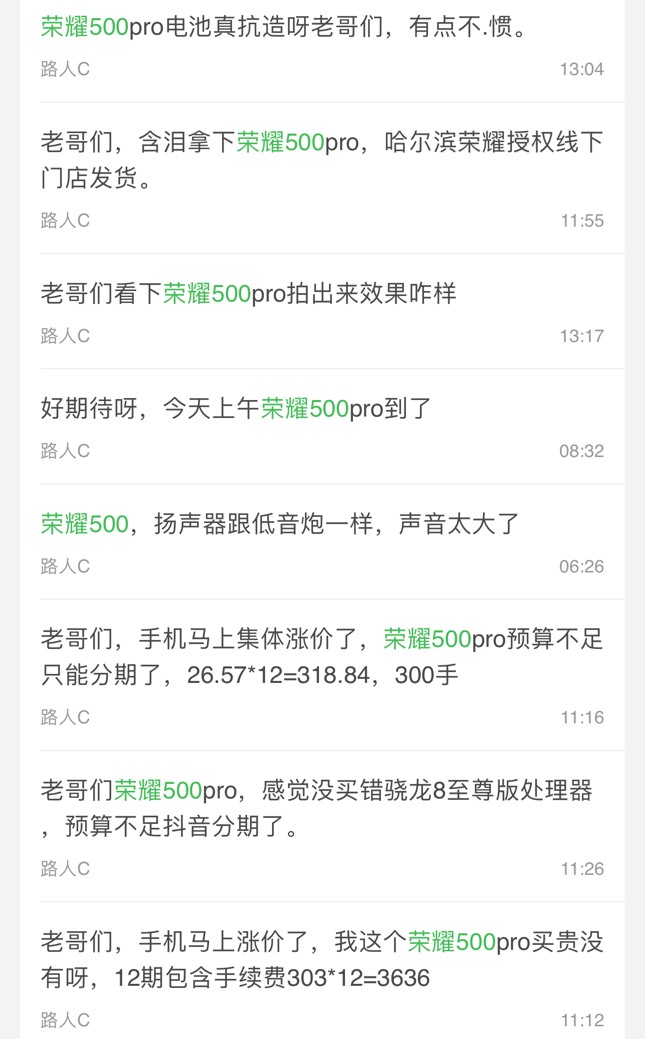 别b我罗斌用荣耀500给你点赞

50 / 作者:爱笑的孙狗 / 