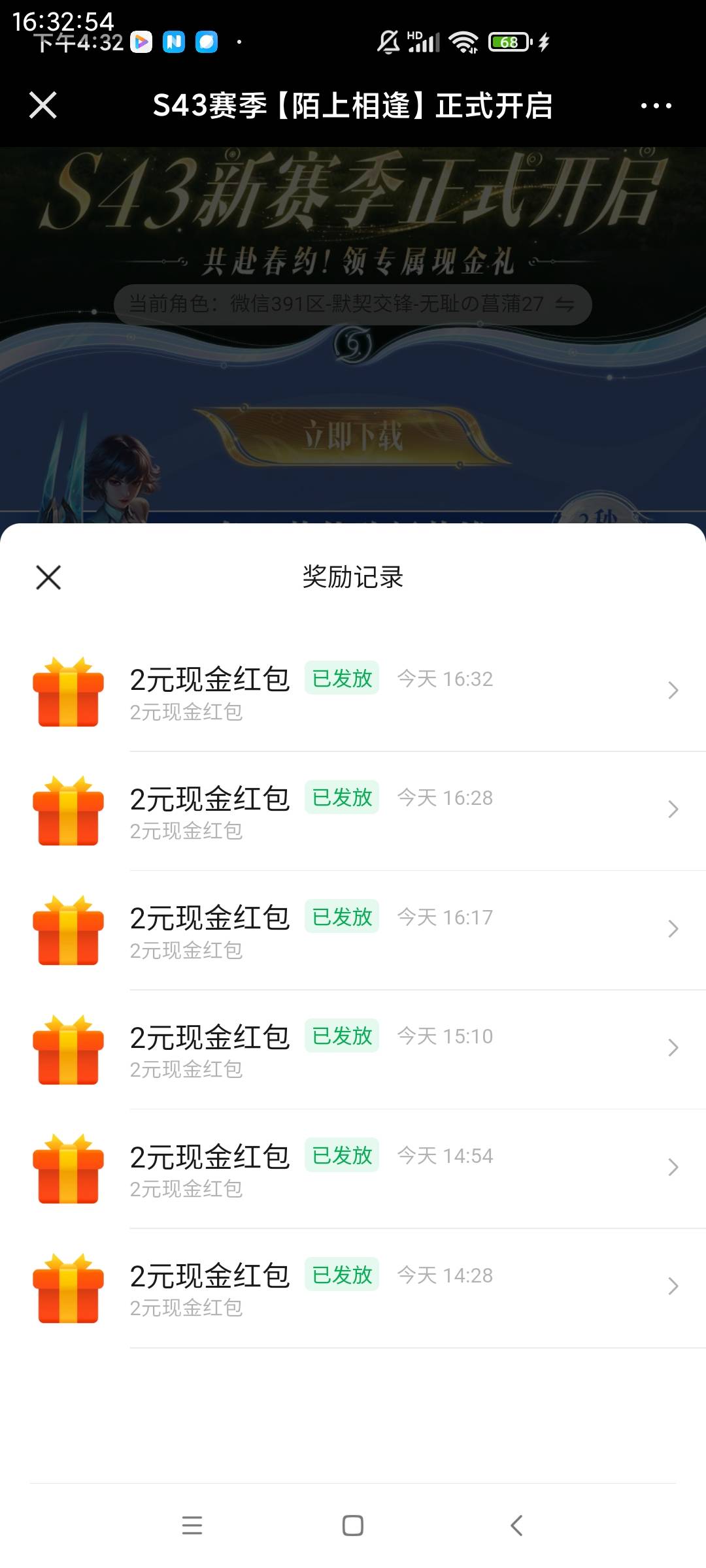 王者1到6都还有包

90 / 作者:卡农教授 / 