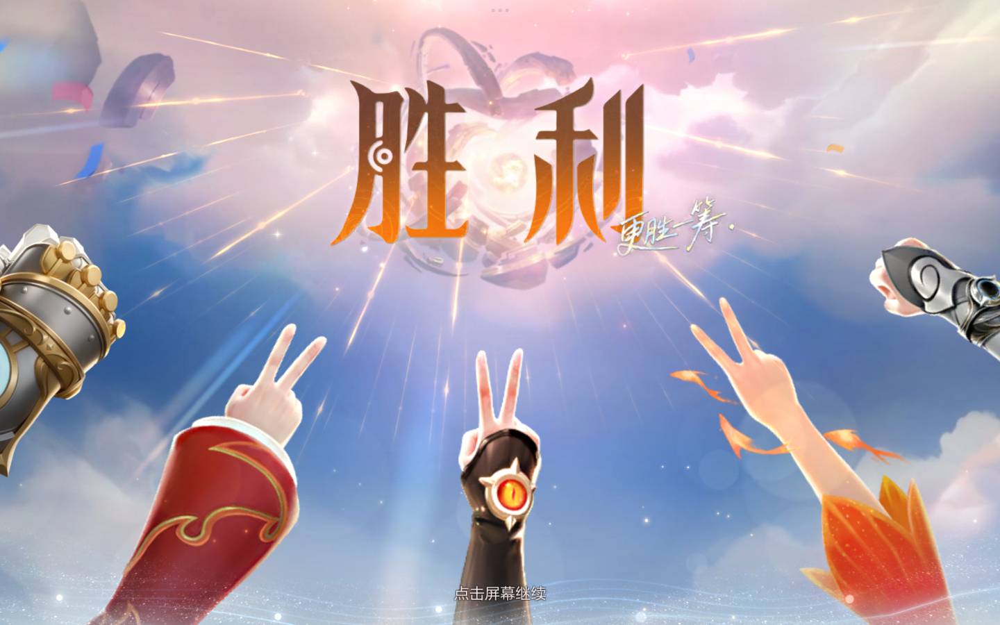 好久没打王者了，为薅这个羊毛，上个线，

再美美的拍上几张照片。留个纪念。然后，卸45 / 作者:龙飞呀 / 