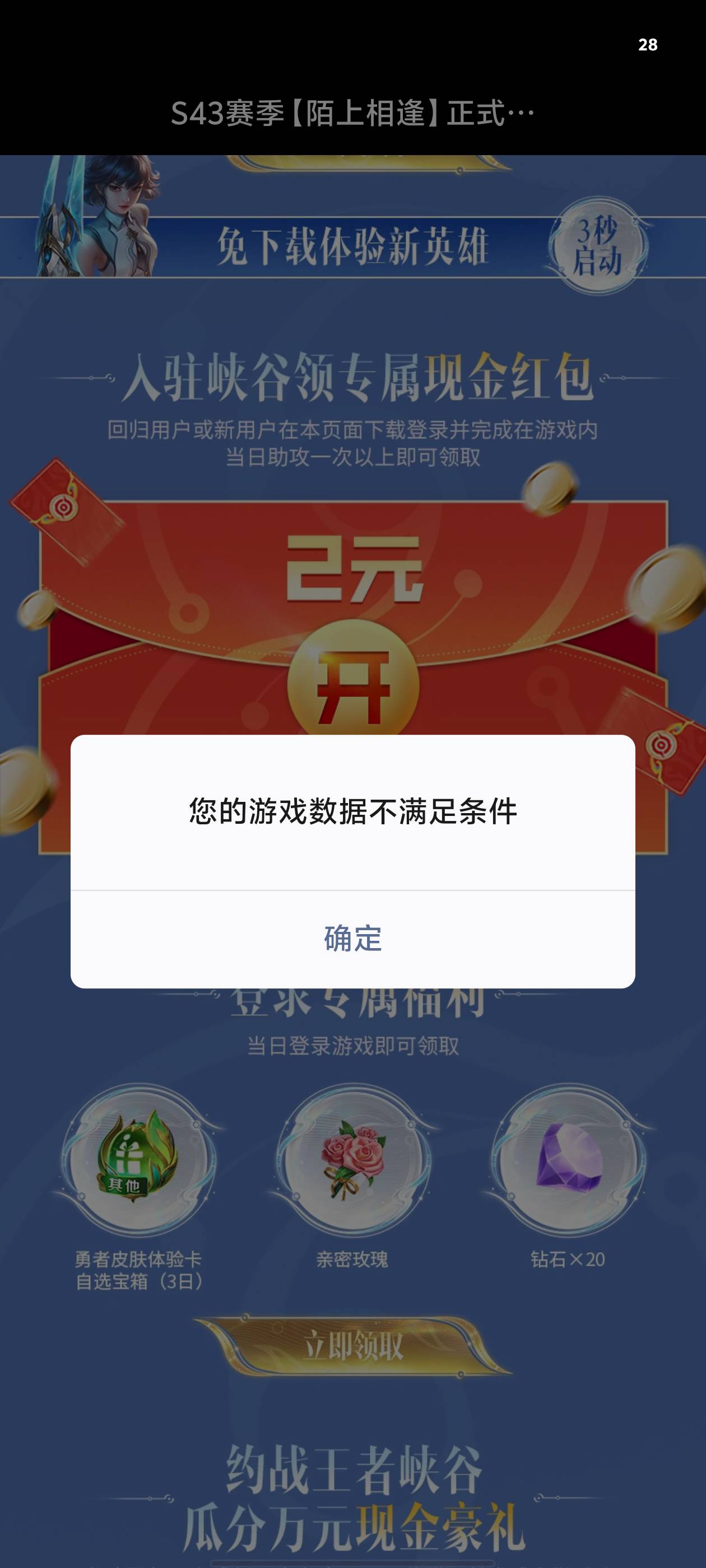 这是什么情况？老哥们

91 / 作者:乖仔仔 / 