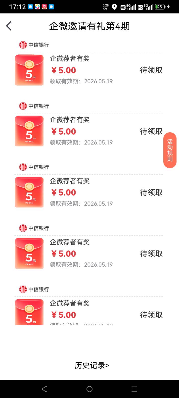 中信20本，润30毕业

91 / 作者:总在水里游躺 / 
