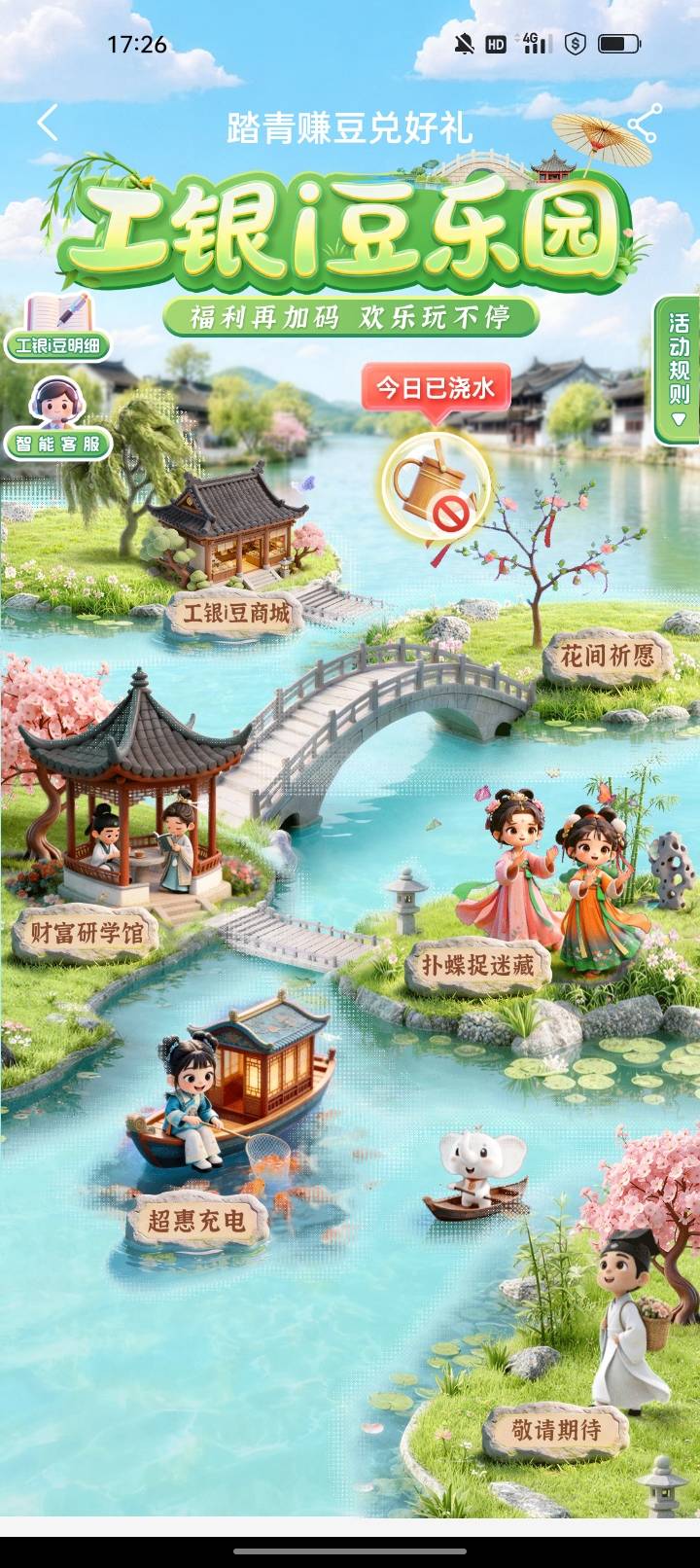 坐等大妈打卡更新。现在老哥人人能鲁300大毛的也就只有这个了，上个月底把北京杭州山20 / 作者:君子之交淡如水 / 