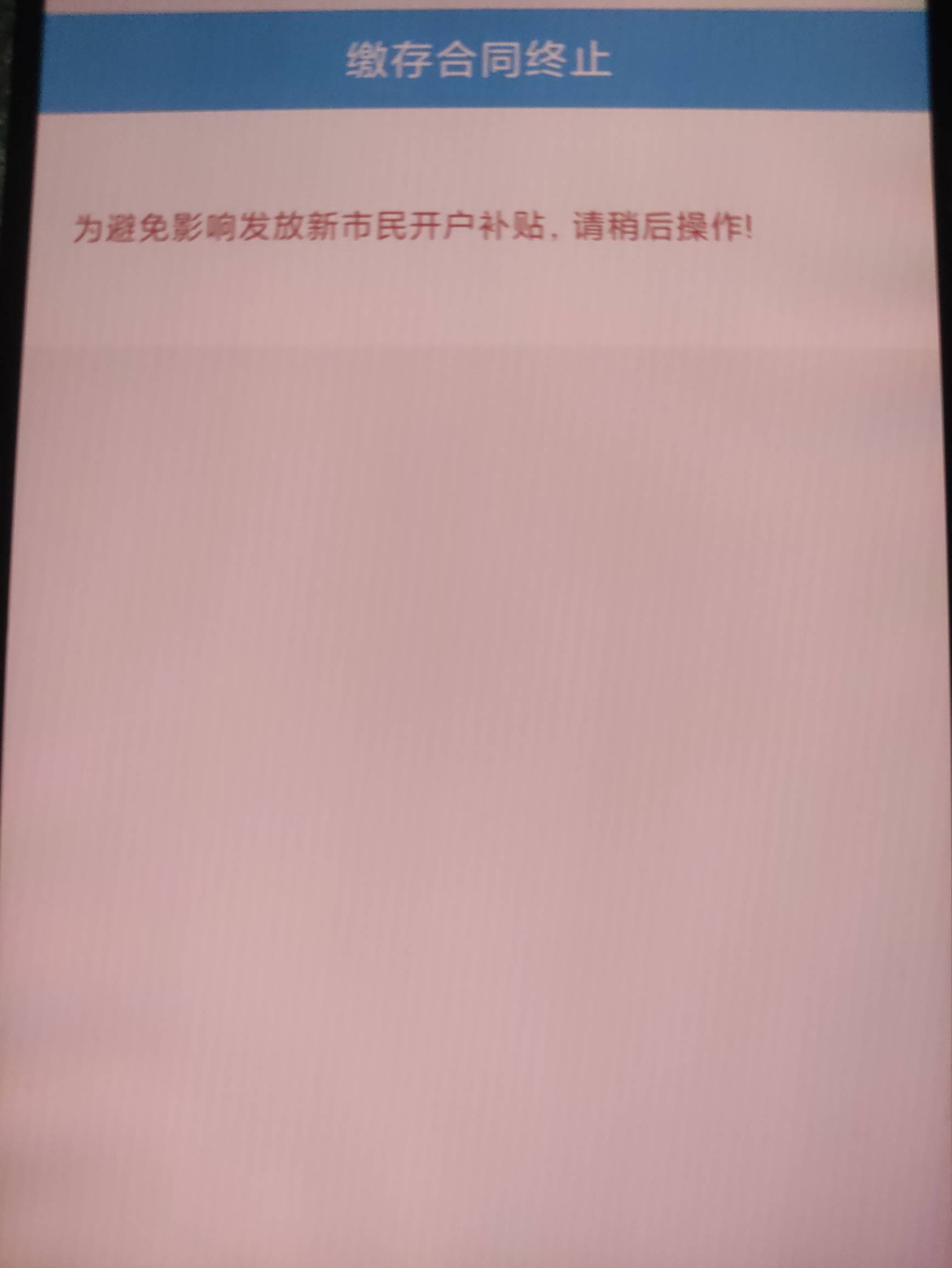 当家人了？

95 / 作者:要选这个可以有 / 