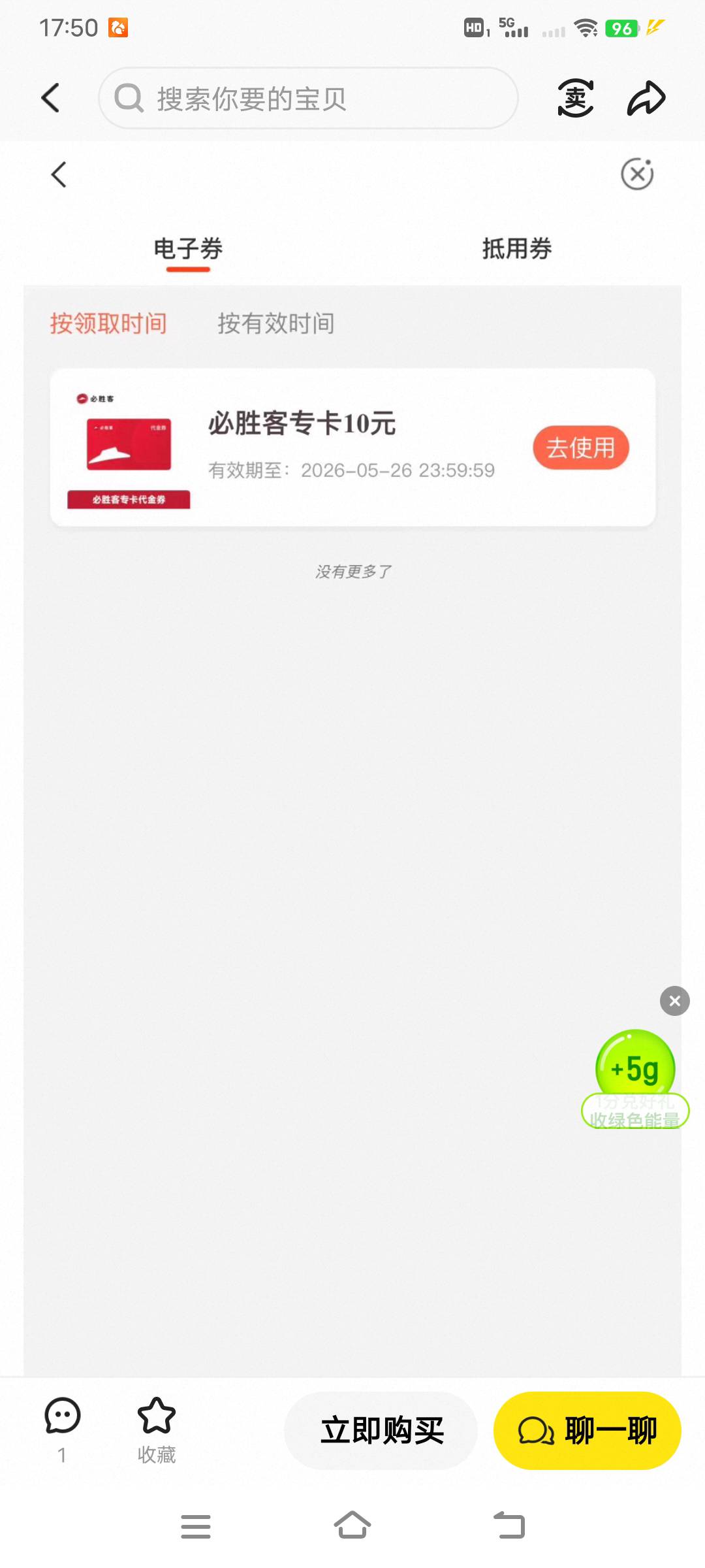 这个是在农行app哪里？找不到了

74 / 作者:幕僚！ / 