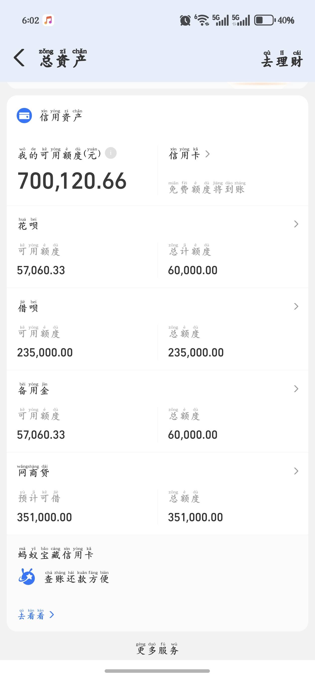 不想薅羊毛了，有没有什么稳妥的投资项目

44 / 作者:叼爆了没有 / 