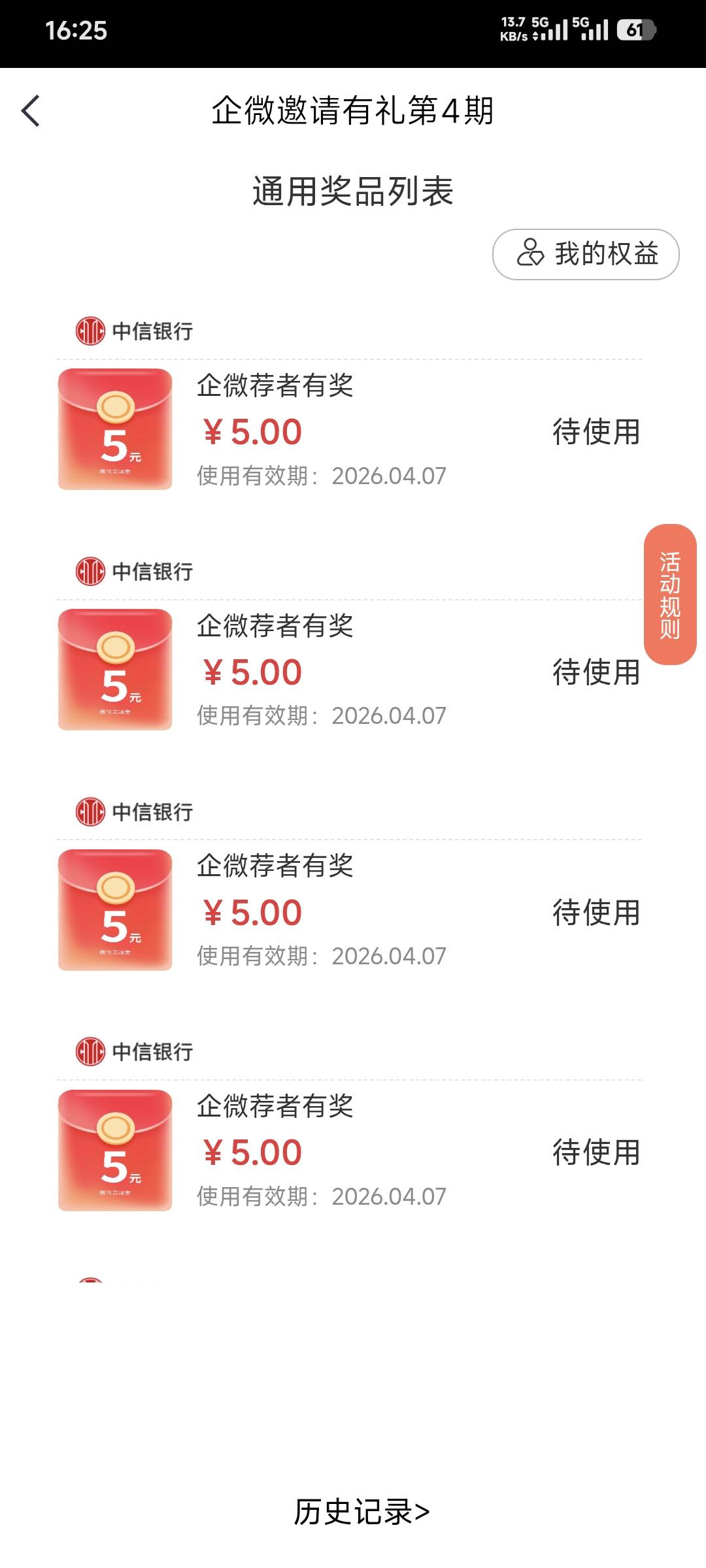 老哥们，乳胶枕头晒太阳是不是就坏了？今天拿出去太阳下晒了一下午发现好浓烈的塑料味66 / 作者:卡农豆包 / 