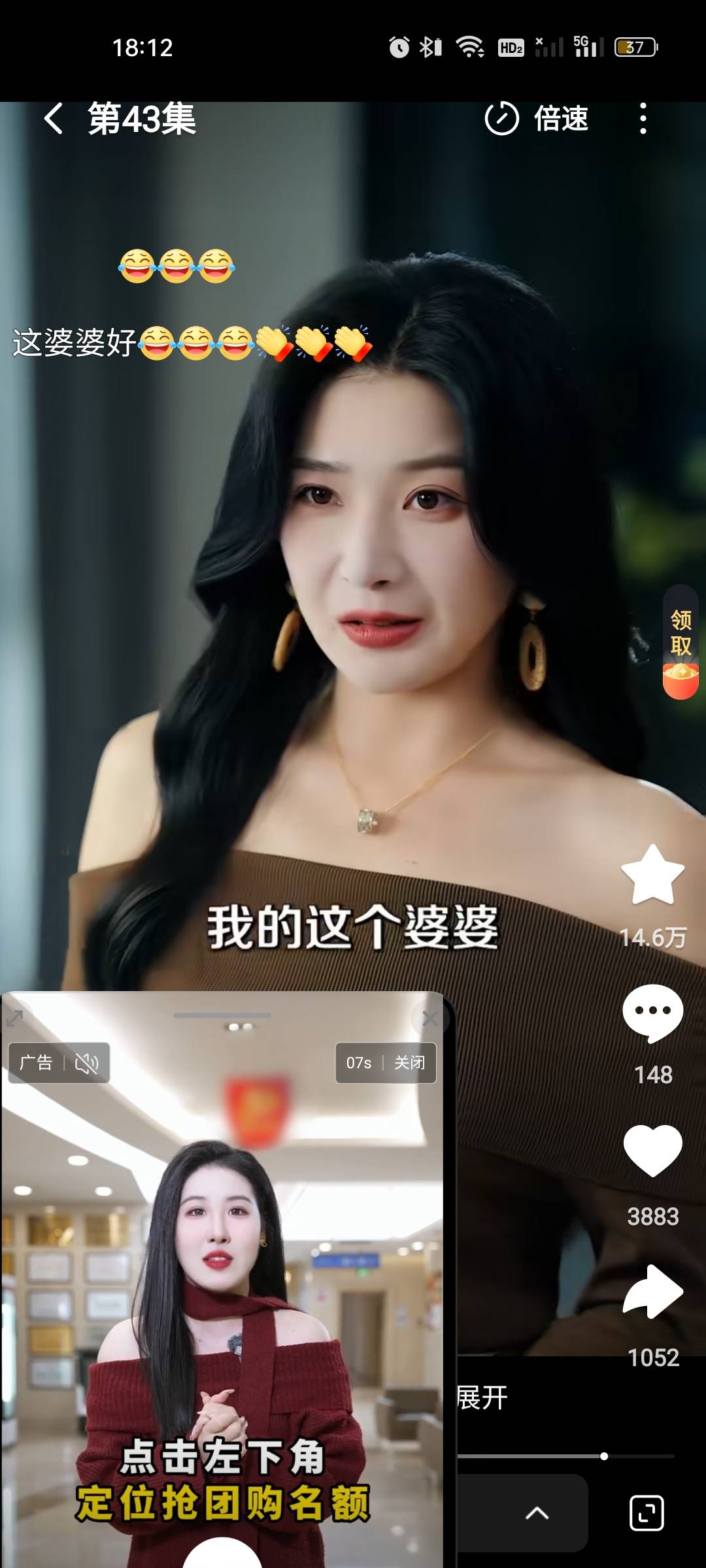 老哥们，你们看广告每次最多能坚持多久？

39 / 作者:雅俗共赏2021 / 