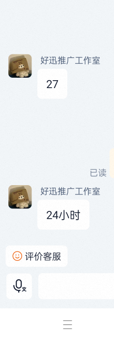 中信企微怎么我去问就涨价了？

63 / 作者:旺仔牛奶糖i / 