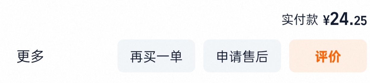 老哥们真牛b，给推自己做的中信还有人跑去恐吓人商家 ，以后不敢推了付图证明自己是付95 / 作者:风上 / 