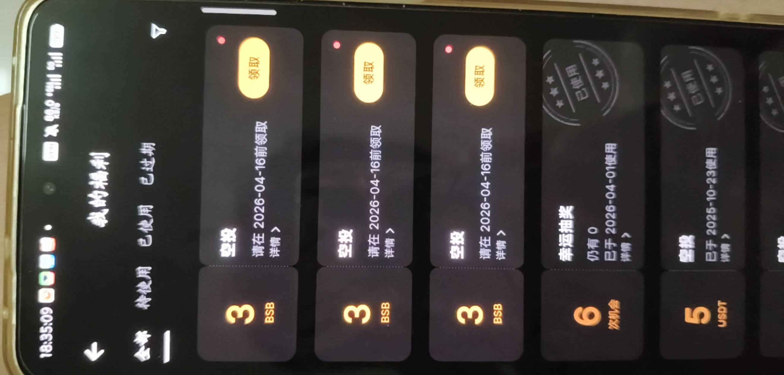 老哥发的by确实报名就能抽

72 / 作者:温暖5188 / 