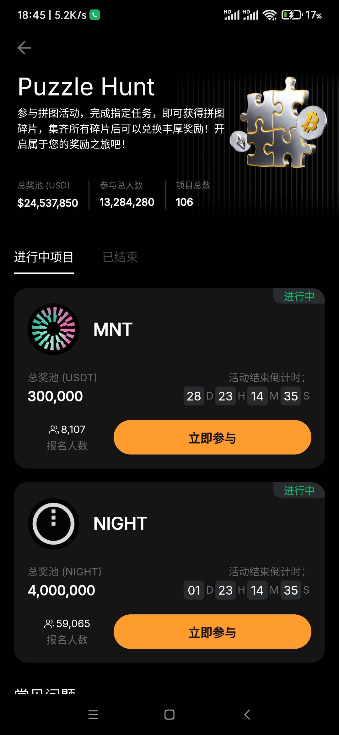 byb交易所，拼图第一个，人人猪脚饭，快去


79 / 作者:千年的女鬼 / 