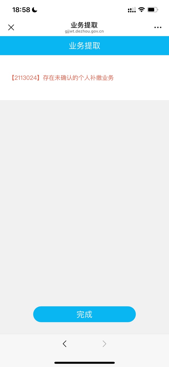 德州销户提取这是啥意思

30 / 作者:温暖. / 