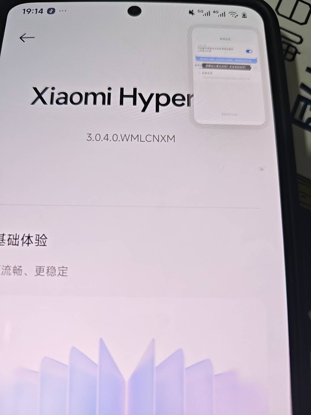 老哥们，我的红米澎湃3爱思怎么全局定位不了？

78 / 作者:雷神y / 