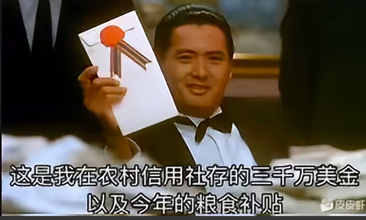 当年陈刀仔用20赢到3700万，我小熊用10块到100没问题吧。

33 / 作者:小熊咔咔咔 / 