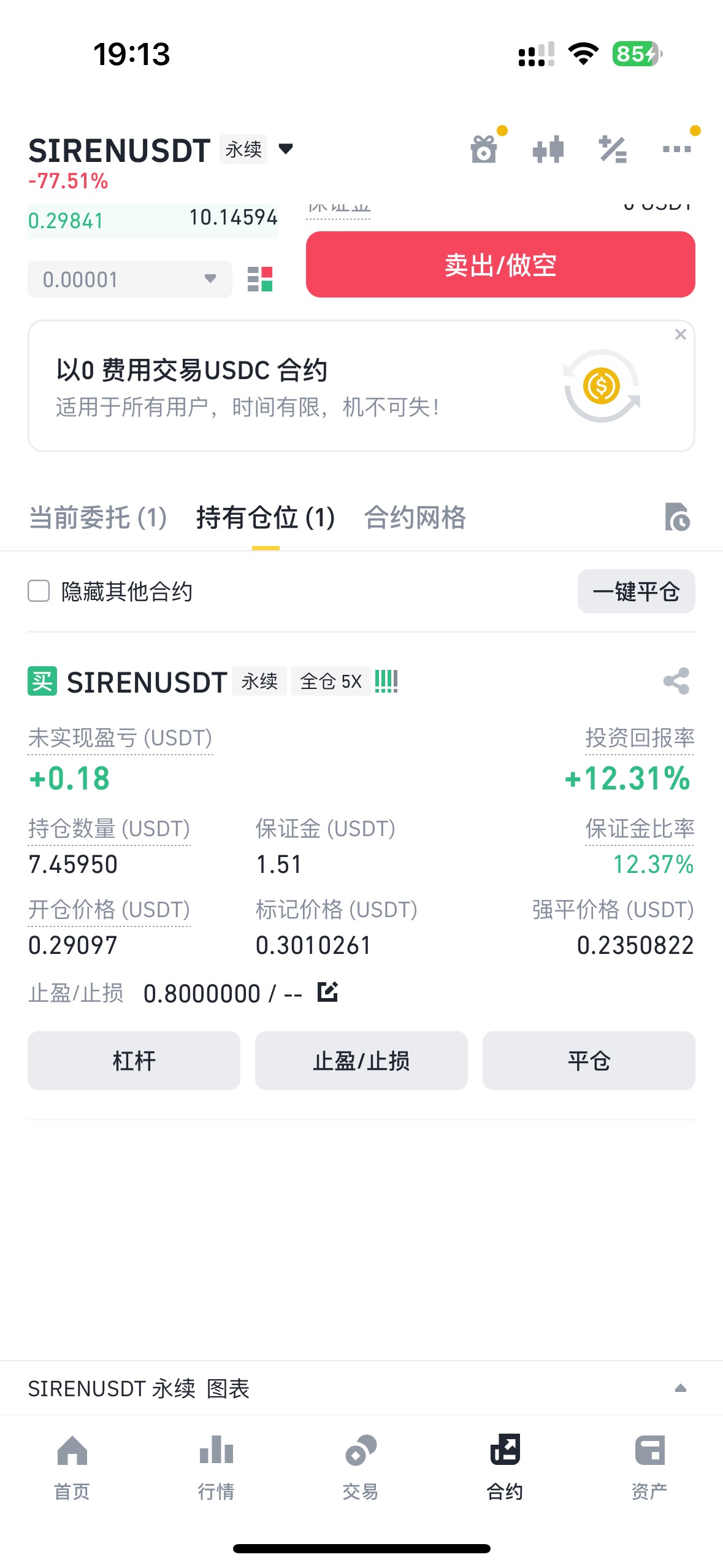 当年陈刀仔用20赢到3700万，我小熊用10块到100没问题吧。

42 / 作者:小熊咔咔咔 / 