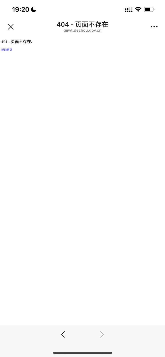 德州只交了一个月的，上个月没交的现在想销户补缴也交不了了。彻底留下做家人了


10 / 作者:温暖. / 