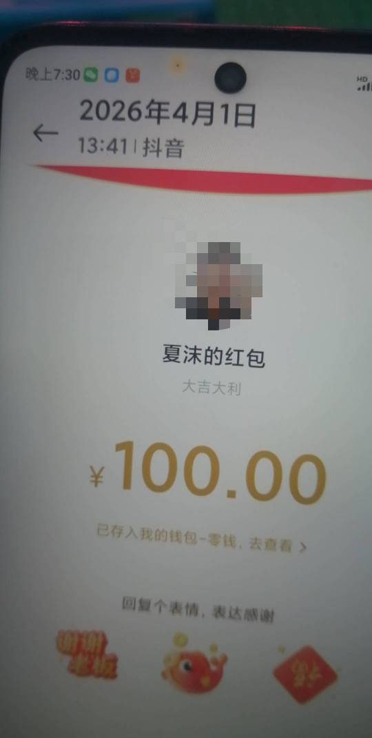 直播也不容易，天天3块，5块。不够流量费，这3天直接破千


86 / 作者:卡农新来的 / 