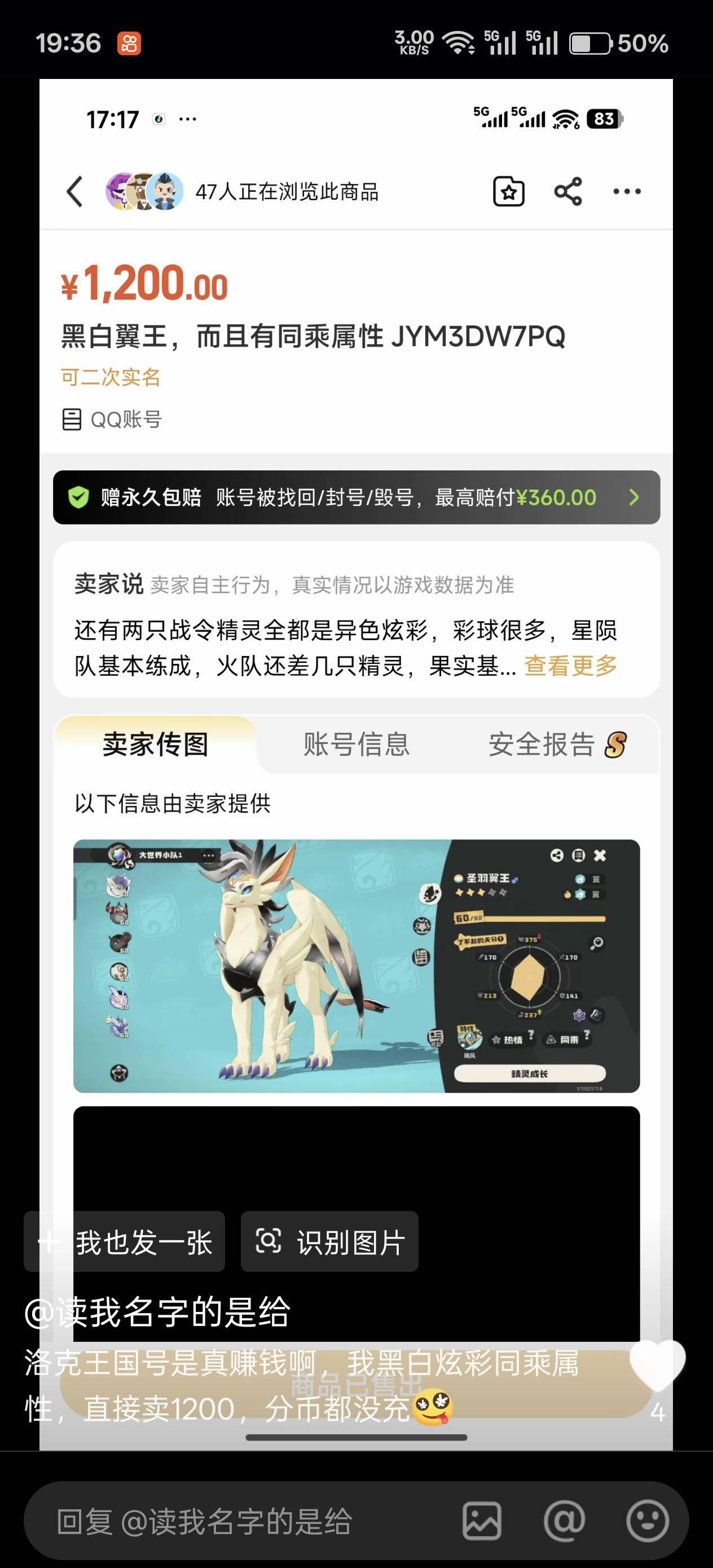 老哥们还不赶紧去抓精灵

40 / 作者:绮罗生 / 