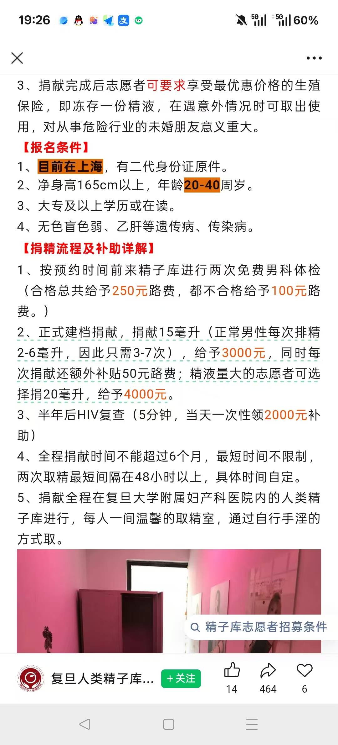 上海老哥去

2 / 作者:普宁特邀演员达濠 / 