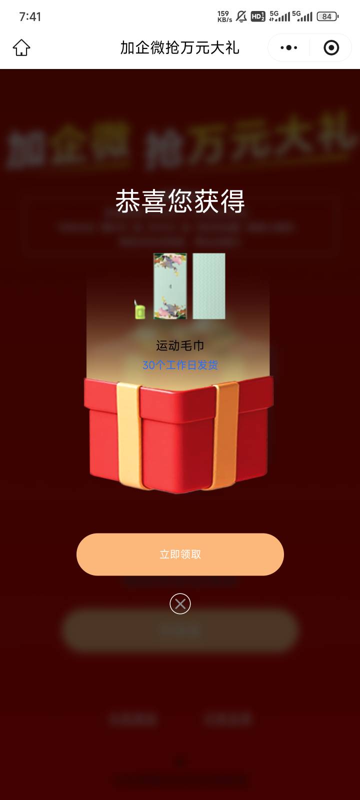 荣耀大毛








巾

83 / 作者:都没给你 / 