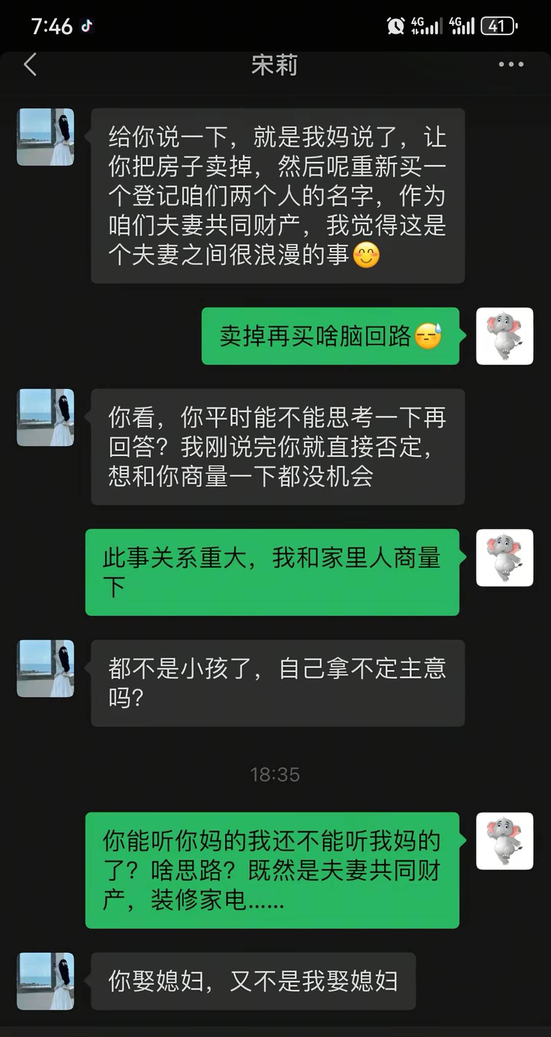 说的有道理吗

3 / 作者:虎啸山林哥 / 