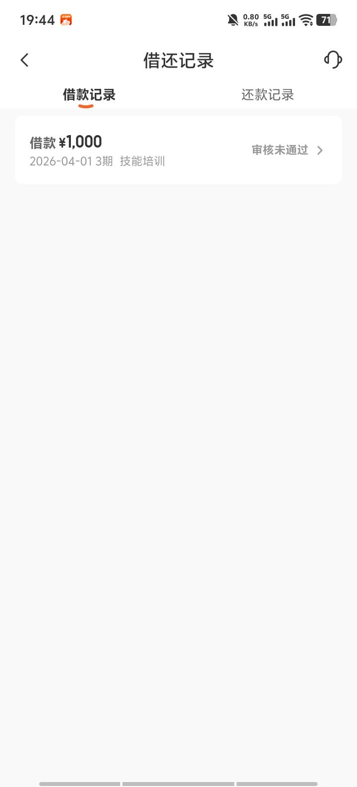 秒拒

91 / 作者:9527零零发 / 