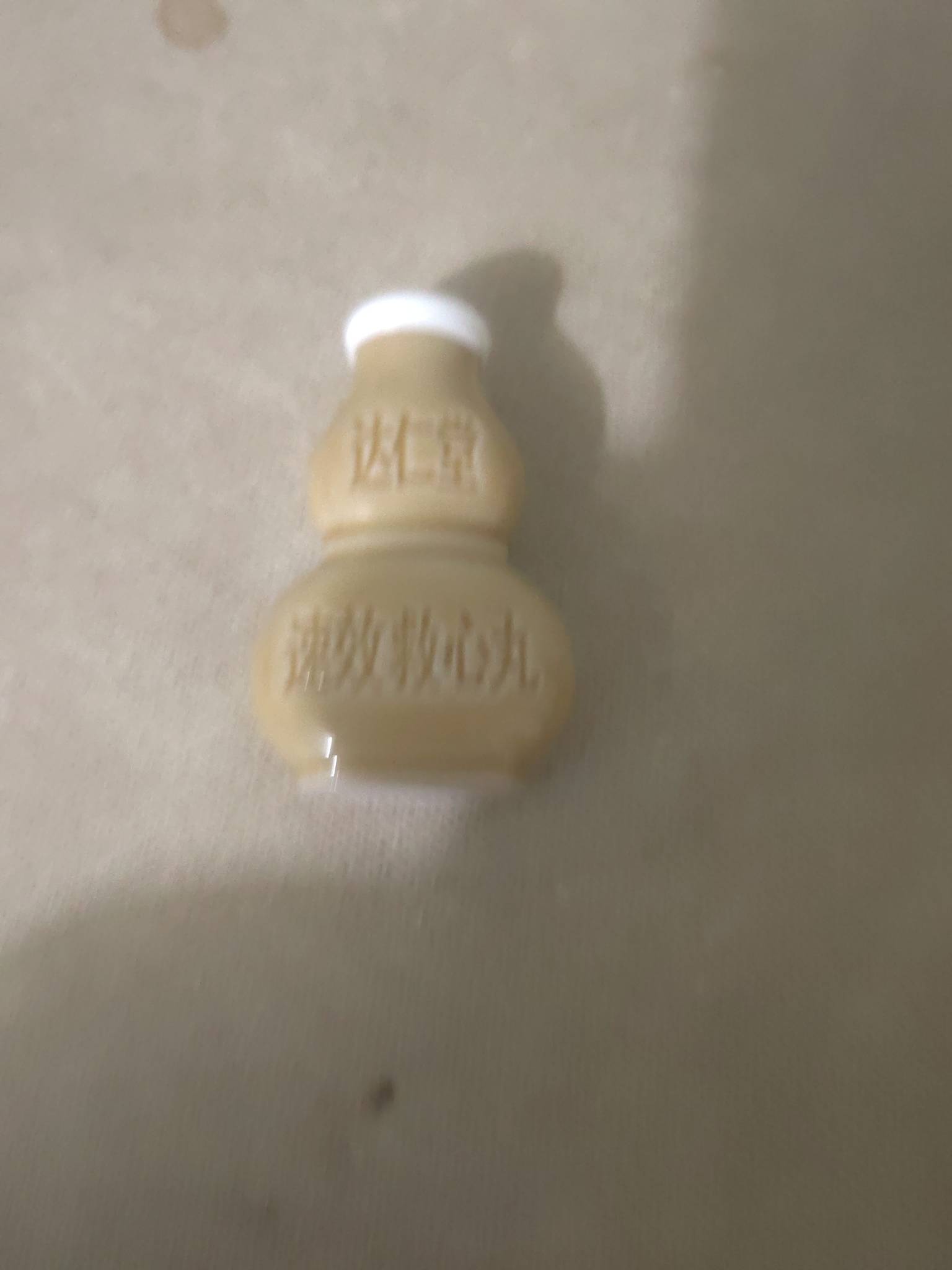 应该没有老哥吃过这些药吧。救心丸都随身携带。


78 / 作者:miaiai / 