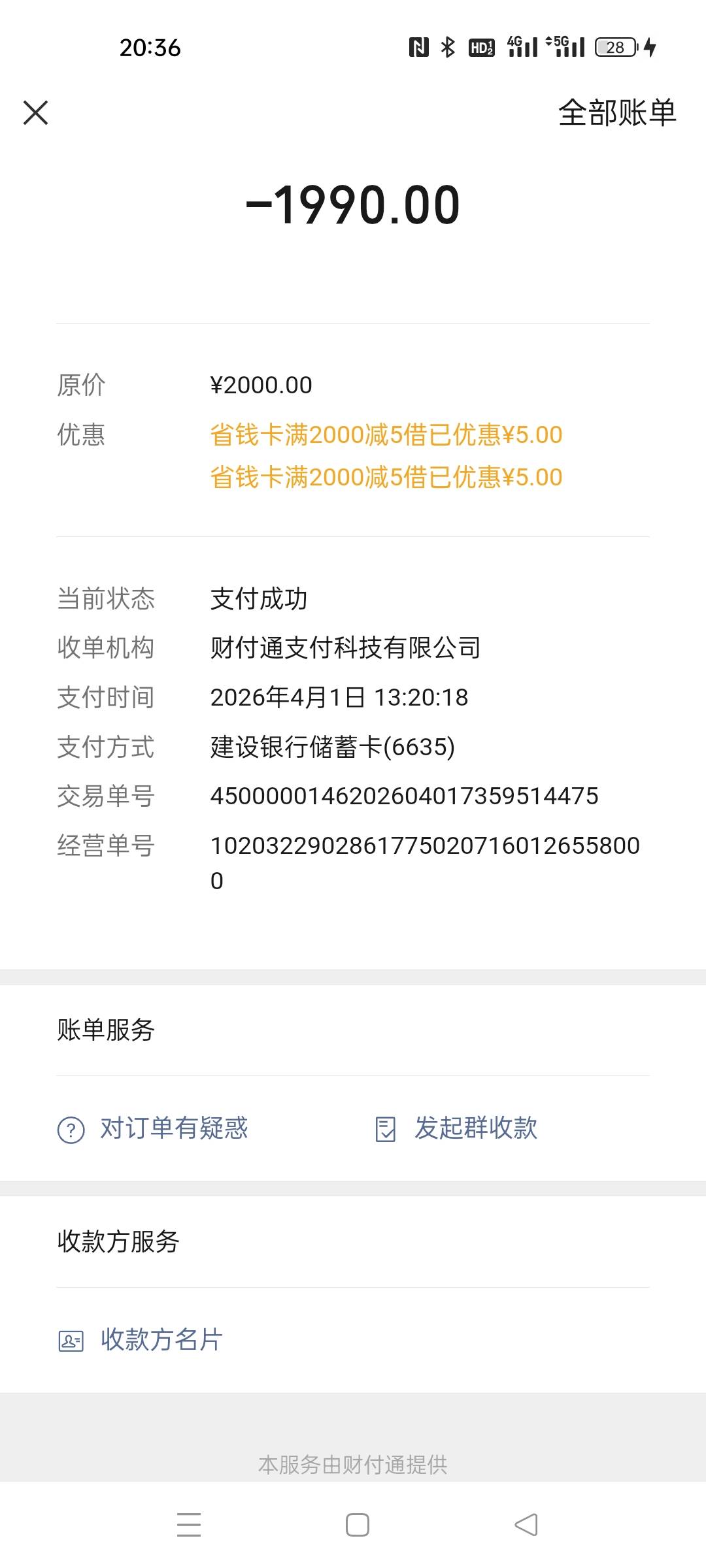 就喜欢这种简单粗暴的毛。38 润舒服了


92 / 作者:琪琪小可爱 / 