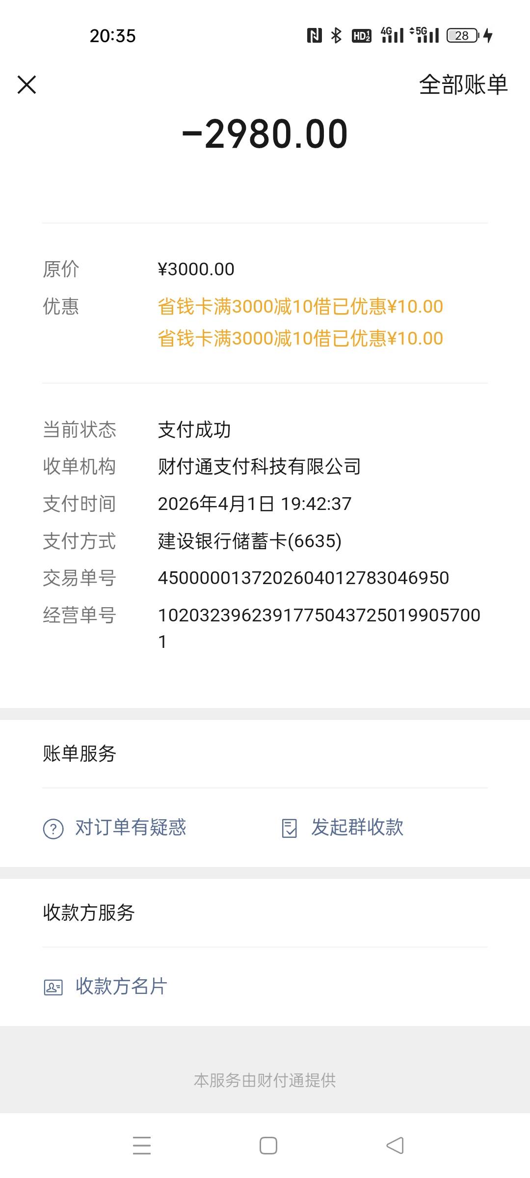 就喜欢这种简单粗暴的毛。38 润舒服了


88 / 作者:琪琪小可爱 / 