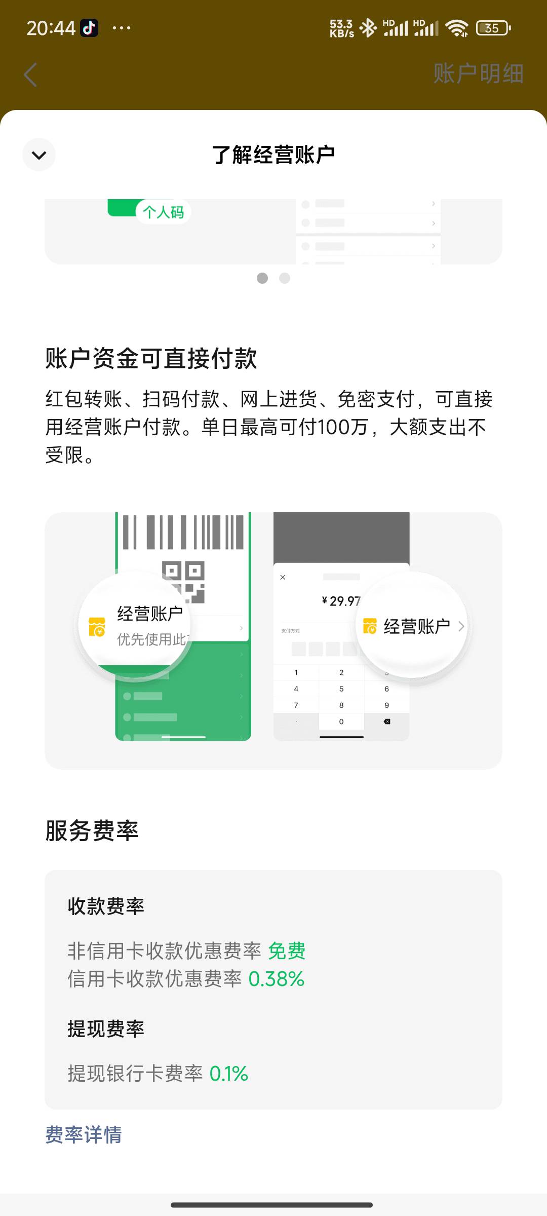 就喜欢这种简单粗暴的毛。38 润舒服了


94 / 作者:Khu / 