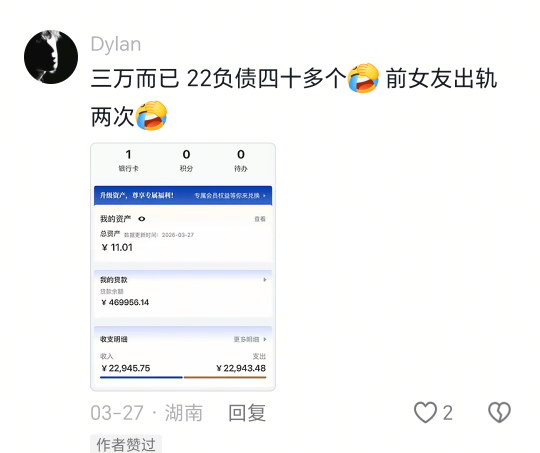 这是哪个老哥啊，这么惨看哭了。我不信在卡农

65 / 作者:挂比了救我鸭 / 