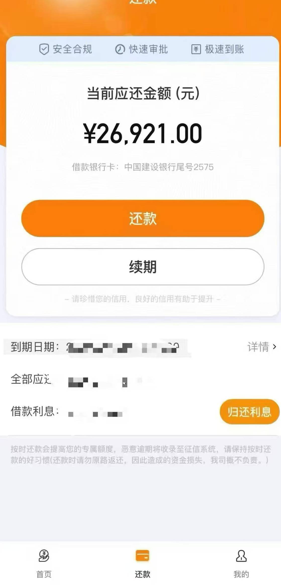 天天申请到爆


5 / 作者:蒋先生54 / 