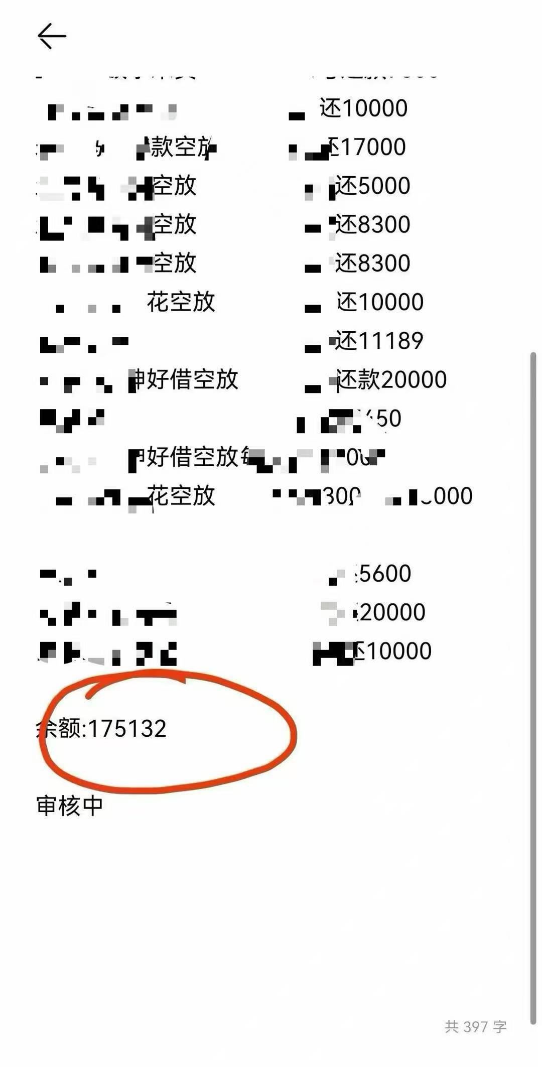 天天申请到爆


40 / 作者:蒋先生54 / 