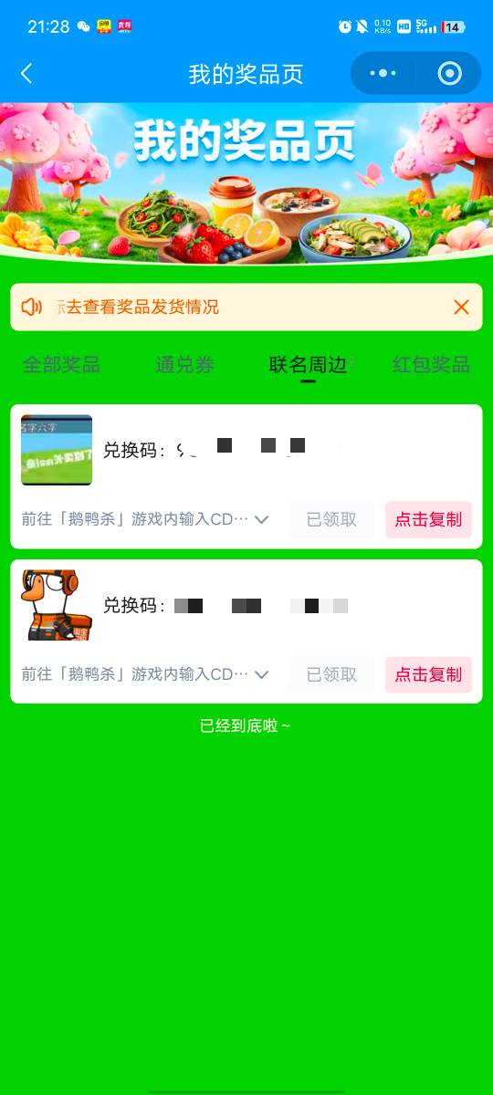 这俩值钱吗？

49 / 作者:fc776666 / 