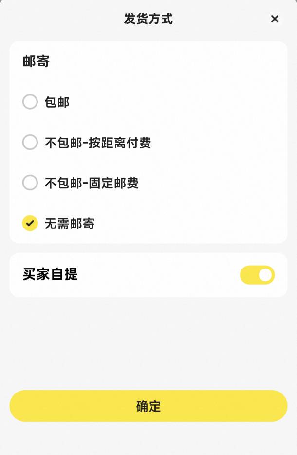 老哥们，鱼上代下肯德基，结果都不收货要等10天，后面还要卖，怎么设置能够自动收货的50 / 作者:火柴io / 
