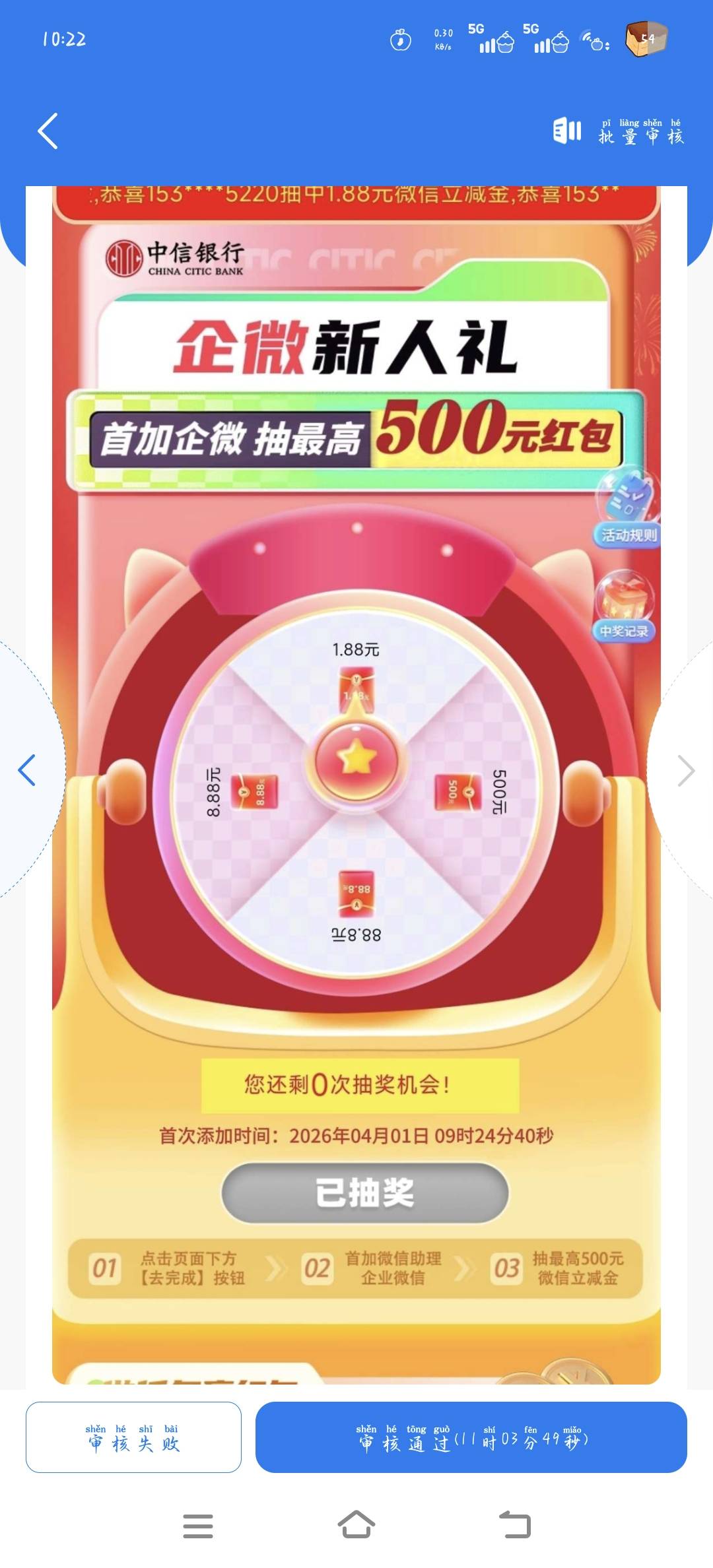 有两个做了我这边没奖品，这两个图哪里不对劲啊老哥们


26 / 作者:湖南努力宝 / 