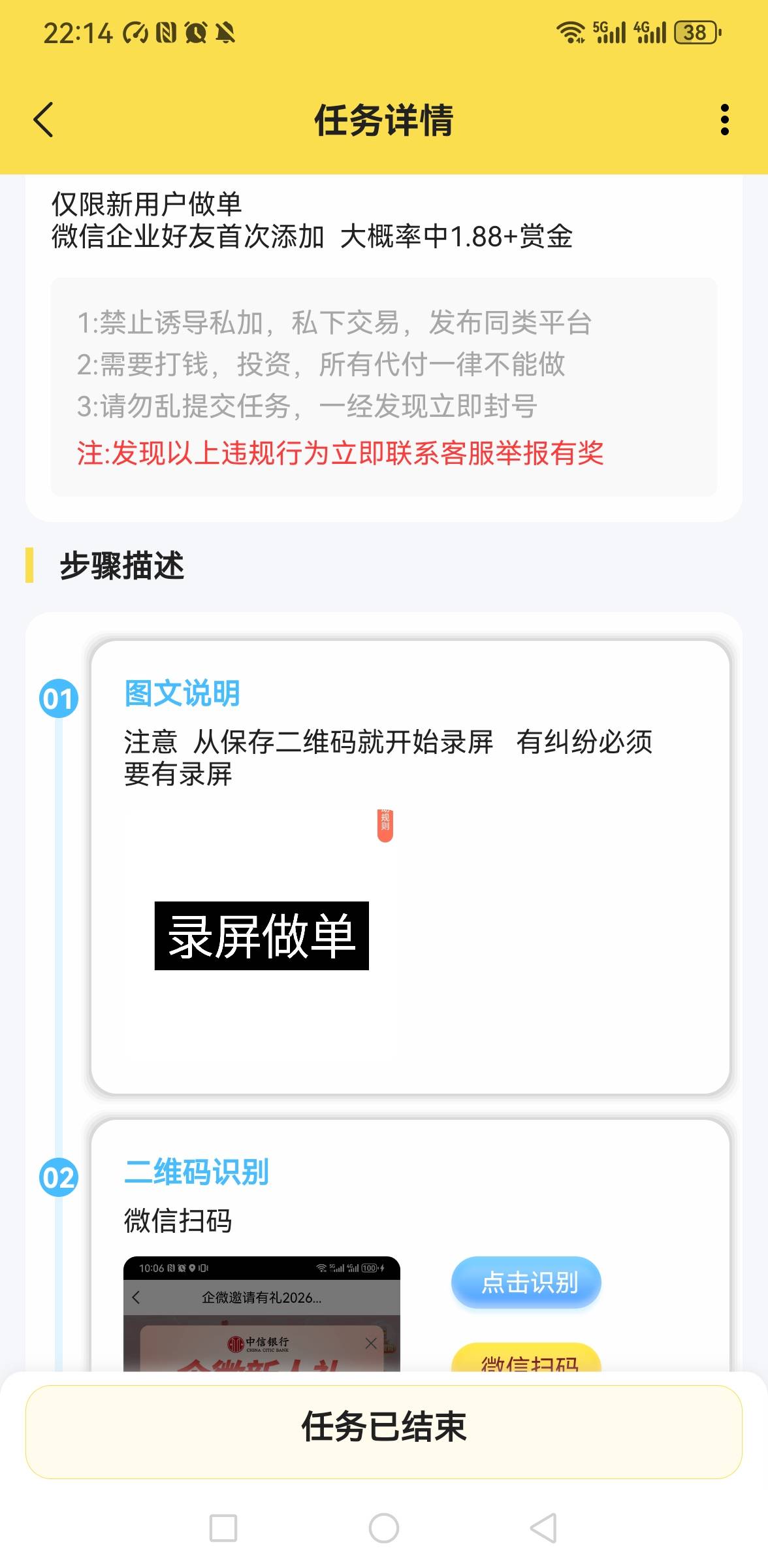 中信放单防骗单教程40 / 作者:你是土狗 / 